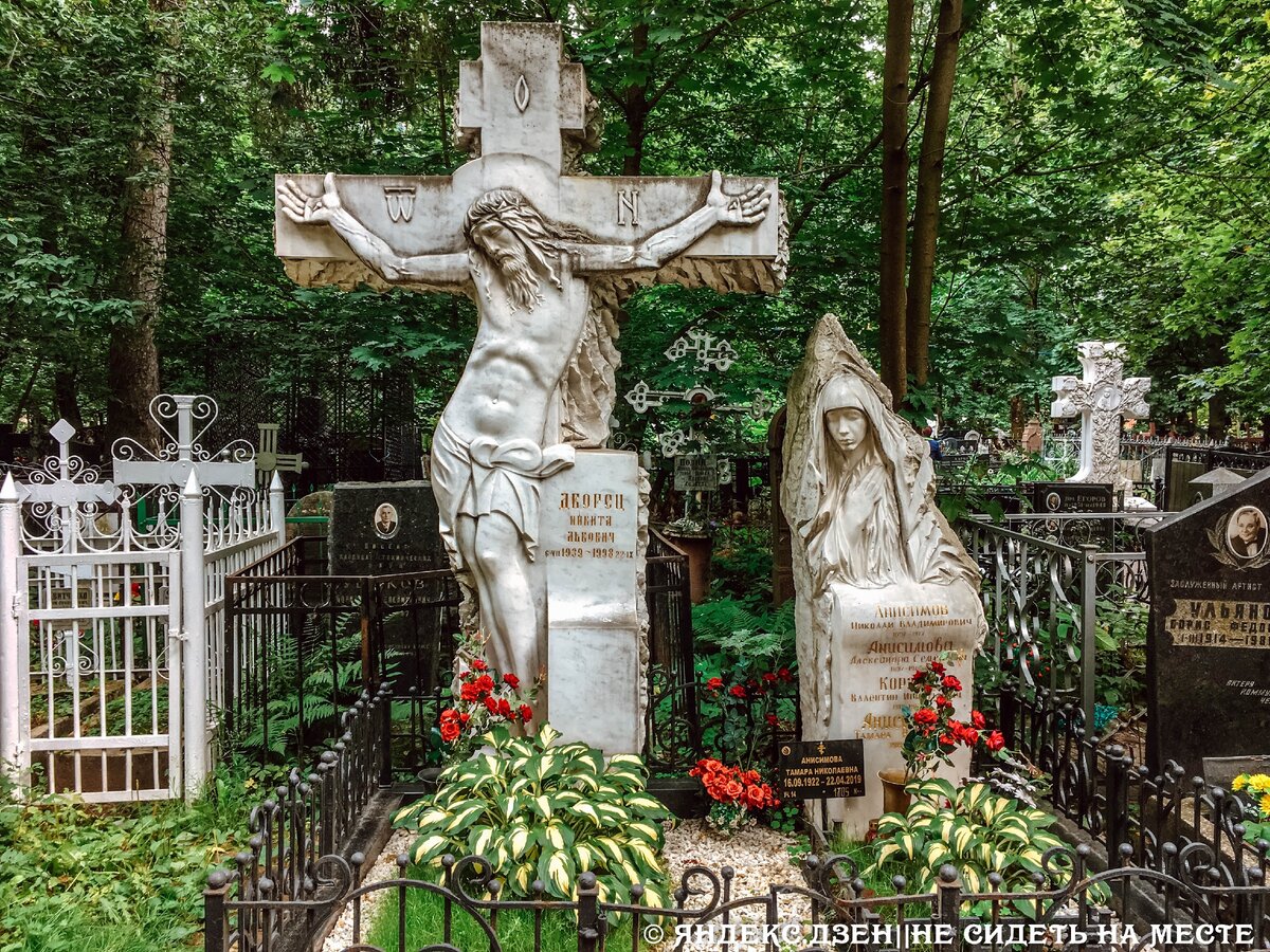 Могила виталия соломина на ваганьковском кладбище фото