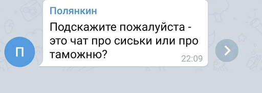 Некоторые даже недоумевают