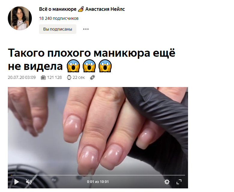 Повторяющиеся видео на канале