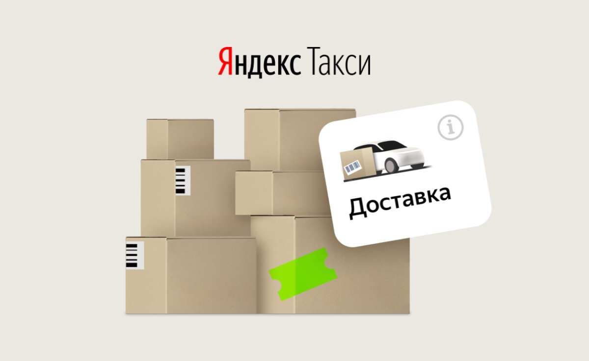 5 советов предпринимателям, как значительно сэкономить на доставке |  Доставим вас и ваши вещи | Дзен