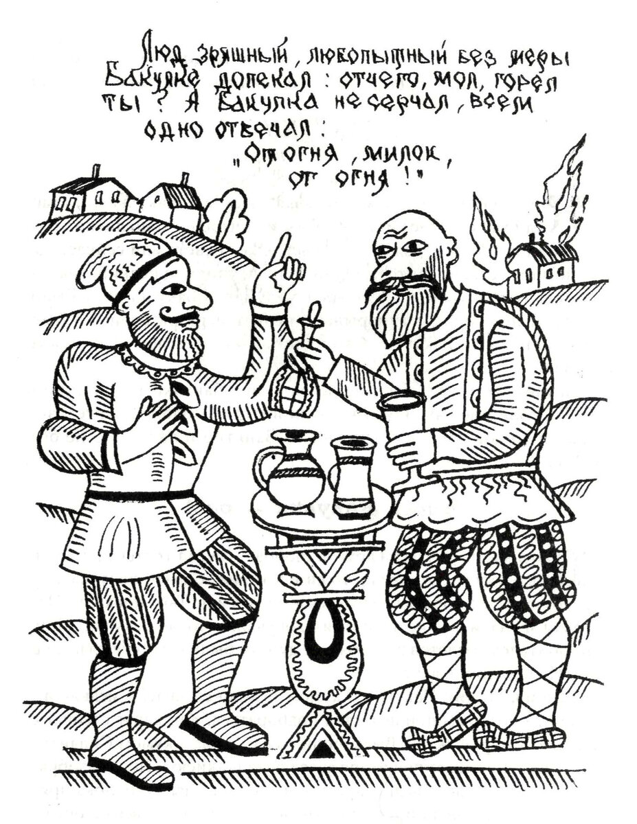 Т. Саломасова