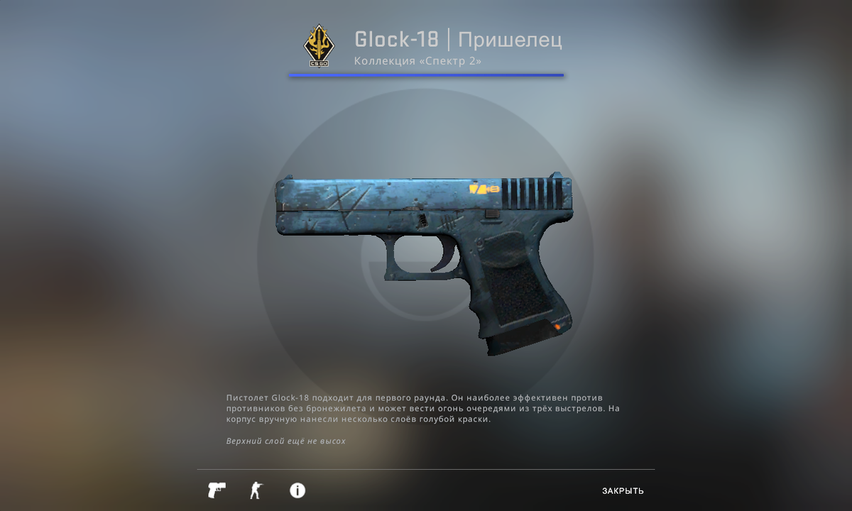 Красивые скины CS:GO на Glock-18. | Kilovolt | Дзен