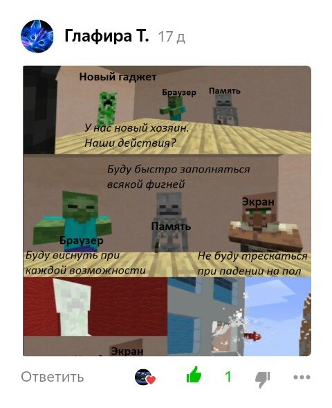 Жизненно