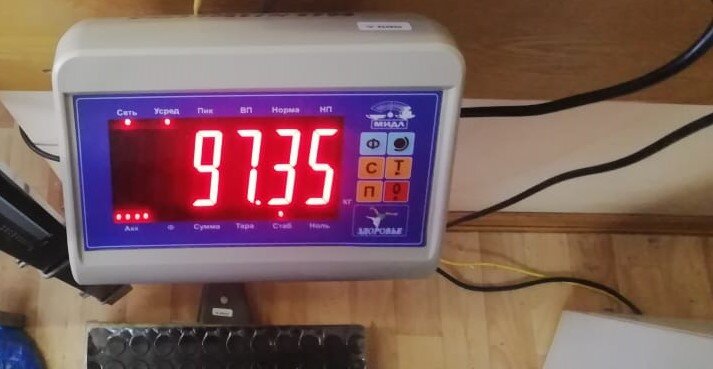 97.20(97.350 это вес с телефоном)