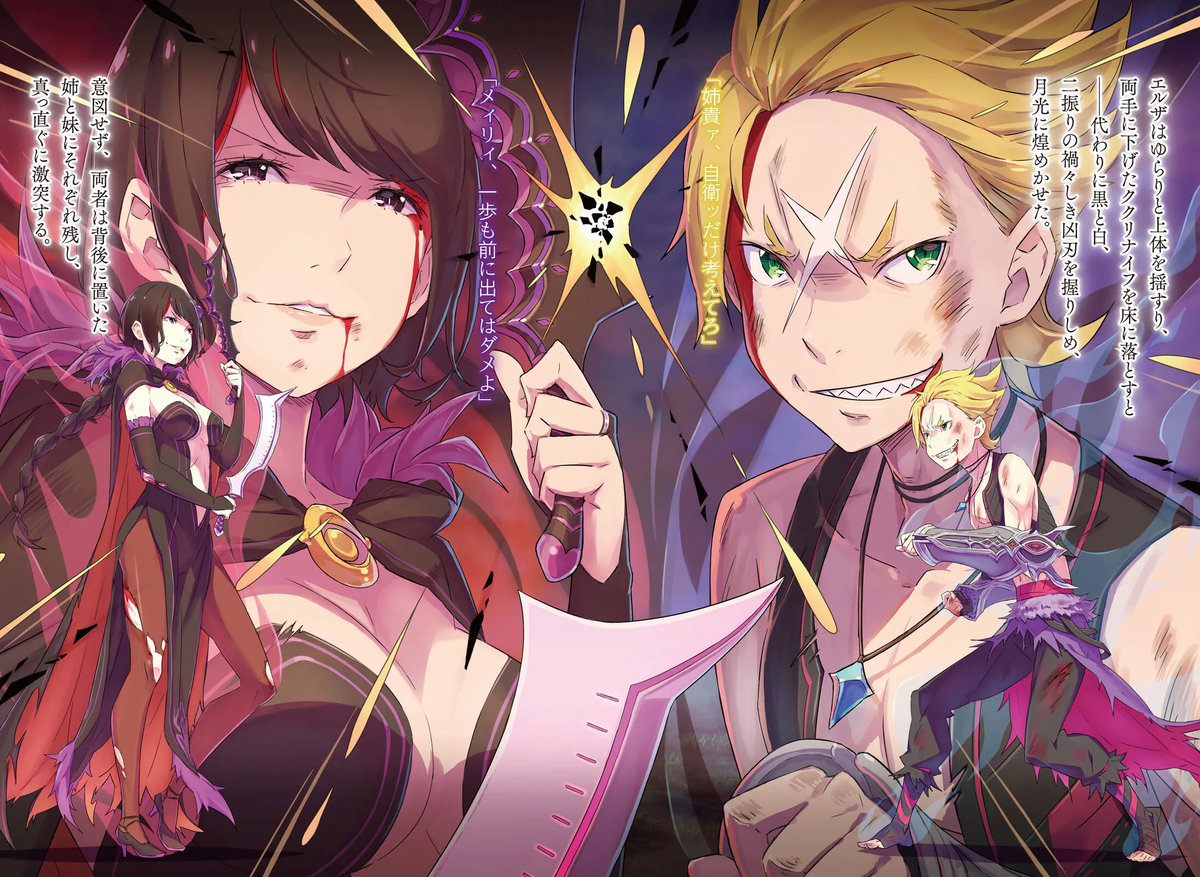 Фредерика ре зеро. Re zero kara hajimeru isekai seikatsu эмилия. Арт вильгельм ван астрея. Манга с нуля пособие по выживанию в альтернативном мире. Сесилус сегмунт ре зеро.