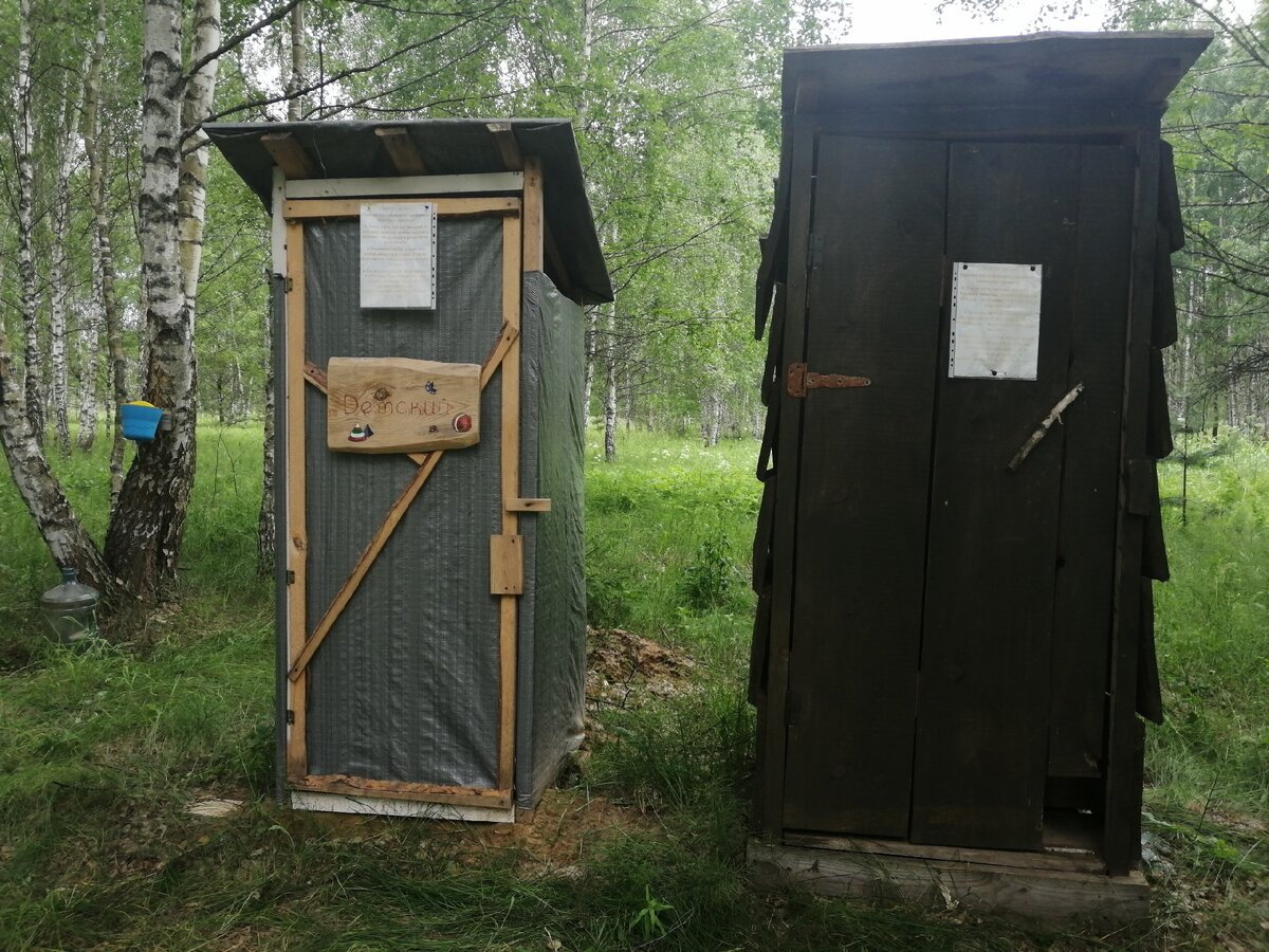 деревенский туалет. Фото Светы Давыдовой