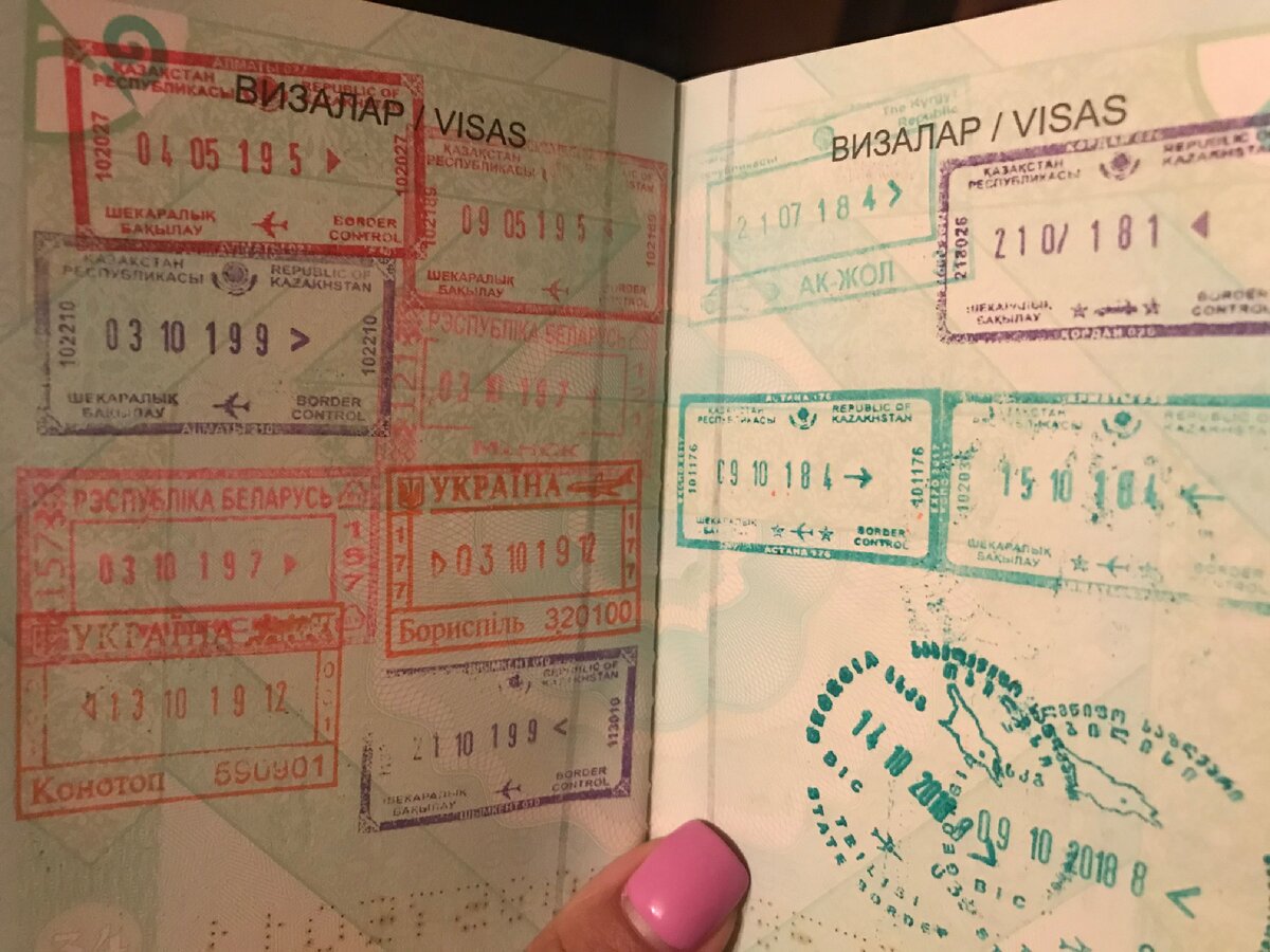 Цель - не оставить пустых страничек в паспорте 