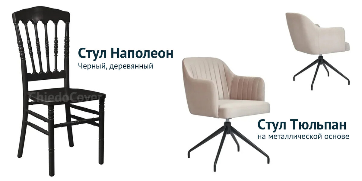 Больше актуальных моделей на сайте chiedocover.ru 