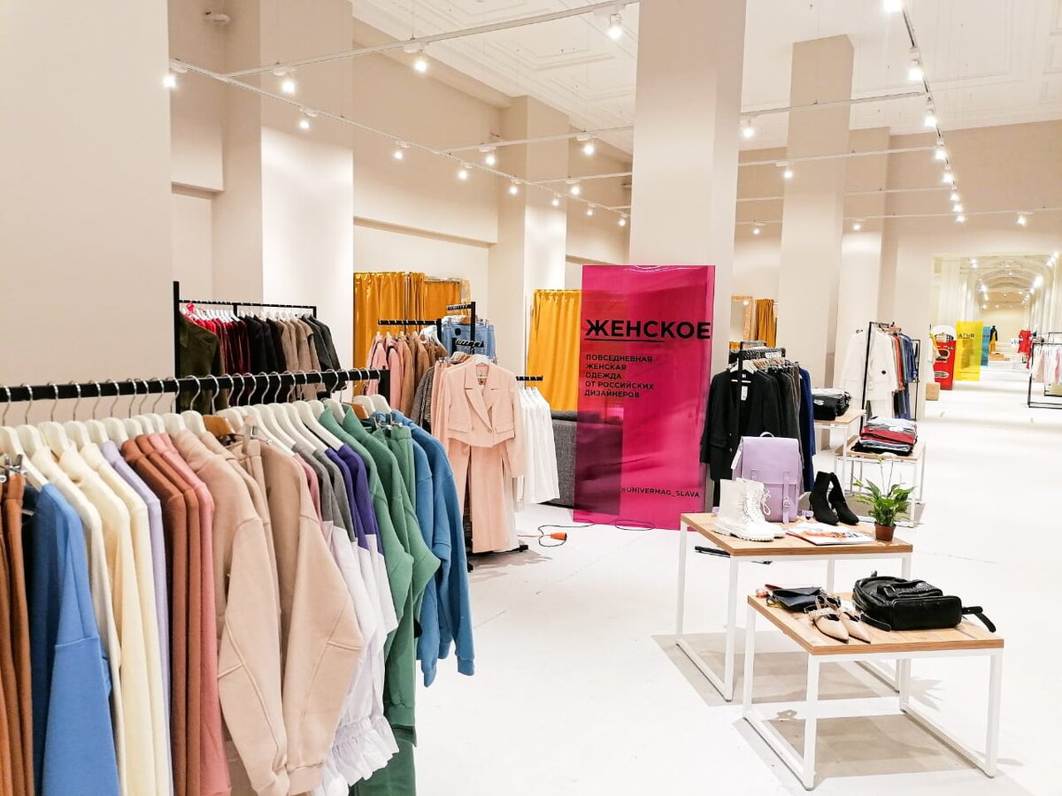 магазин детских игрушек в отрадном самарской области. большая одежда воронеж магазин. смешные цены анапа. магазин женской одежды метро отрадное москва. одежда отрадный.