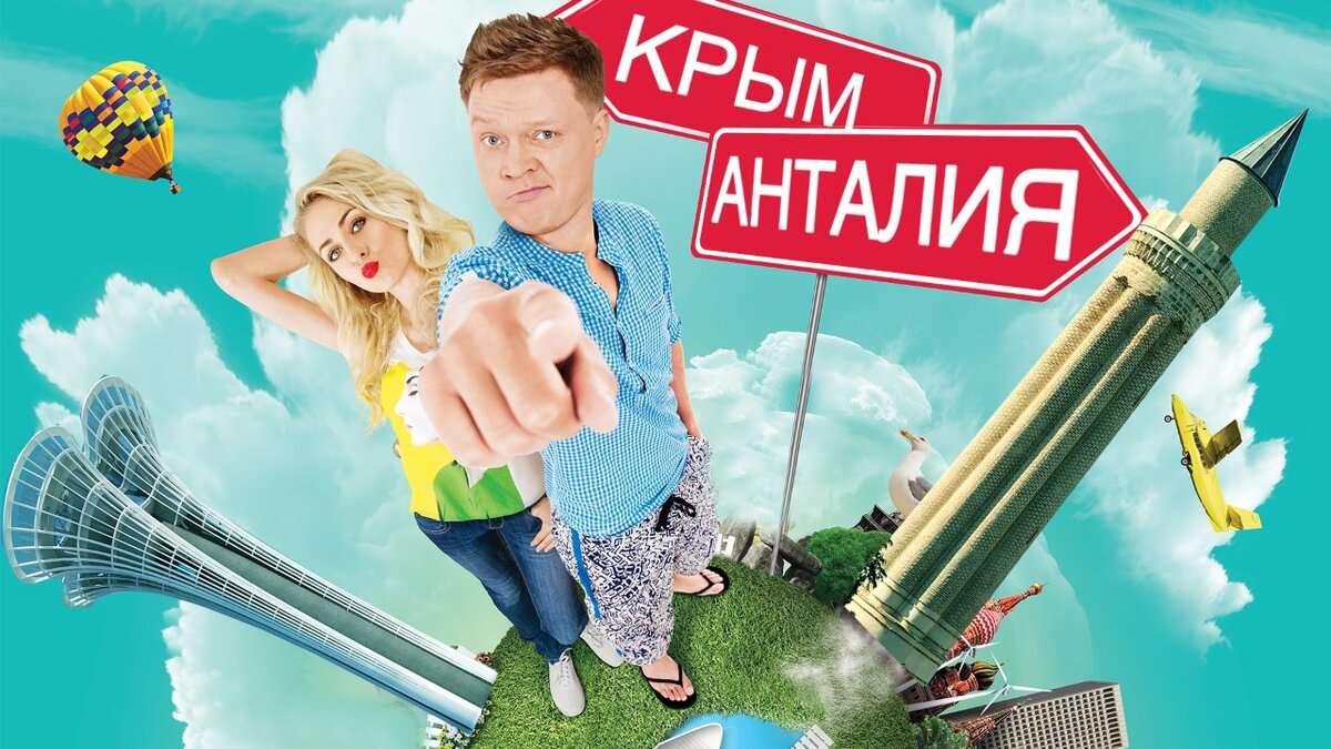 Опросили самих отдыхающих!
