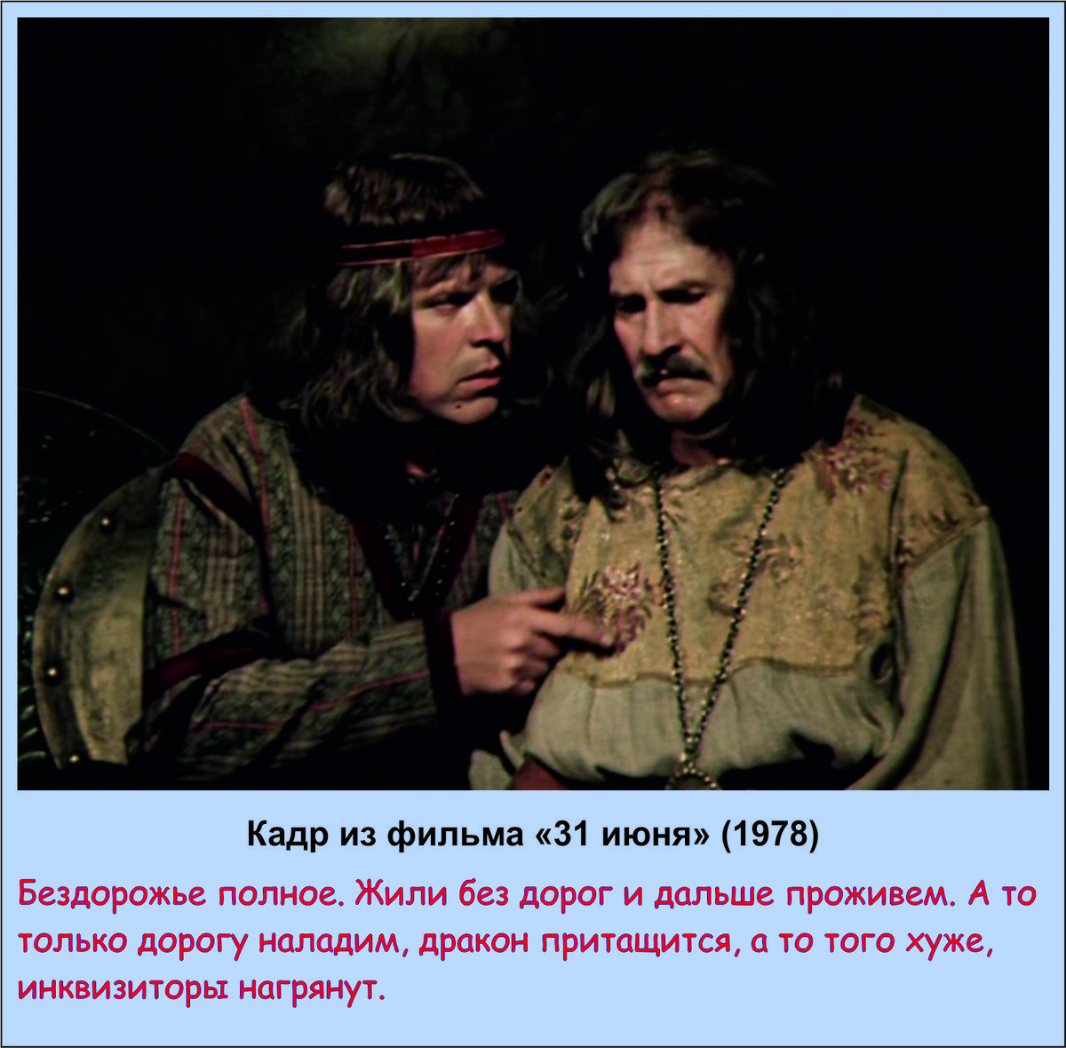 Личный архив.