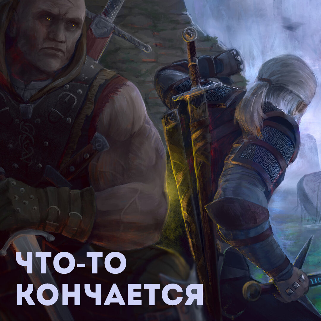 Автор арта Alexander Linblack