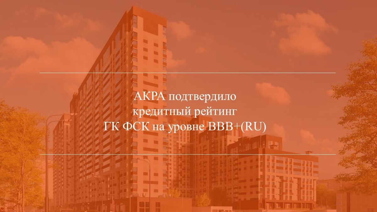 fsk.ru