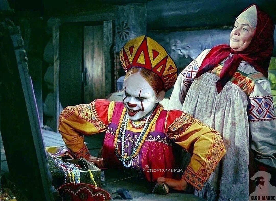 Вот так в самый раз!