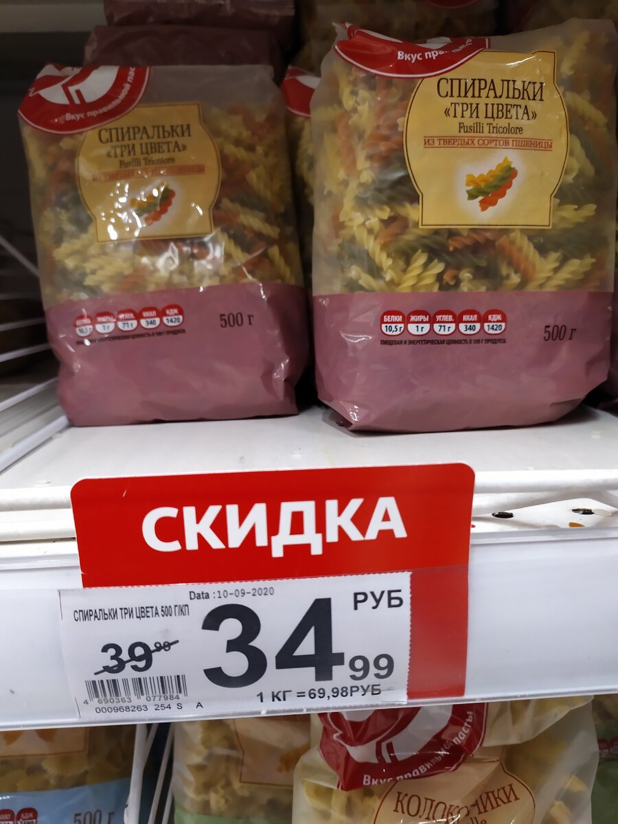 Листайте вправо