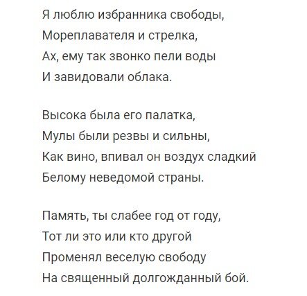 Листайте галерею вправо