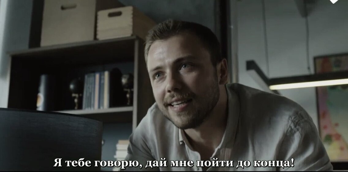 Кадр из сериала «Незавершенный круг любви»
