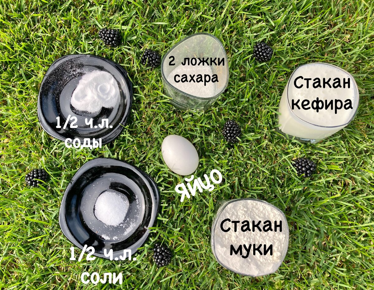 Ингредиенты для оладий на соде и кефире