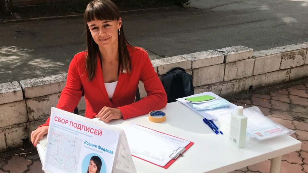 Ксения Фадеева, сотрудница штаба Навального в Томске