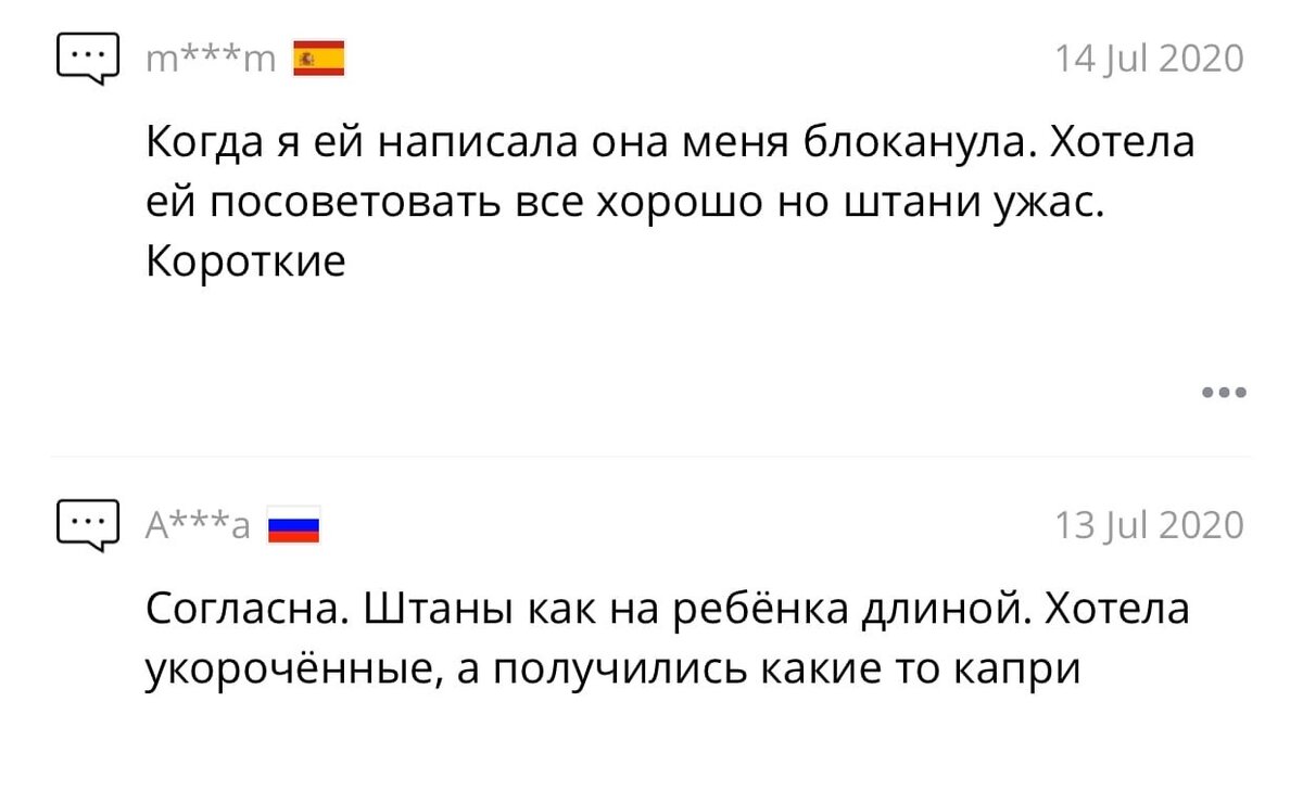 скриншот с AliExpress