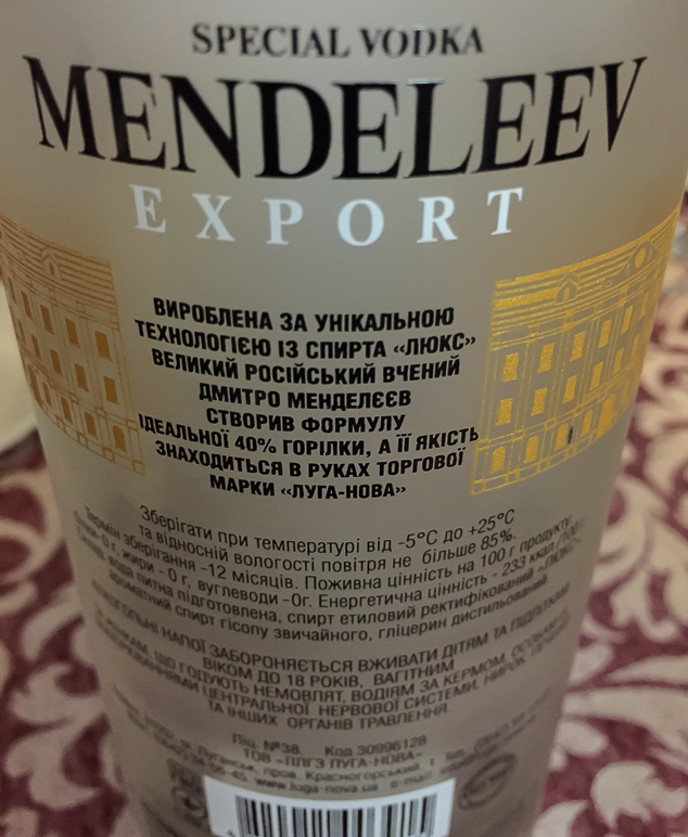 Очередная водочная этикетка приписывает Менделееву то, чего он никогда не делал