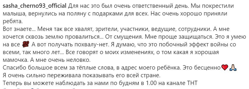 Источник фото: личная страница участника Дом 2