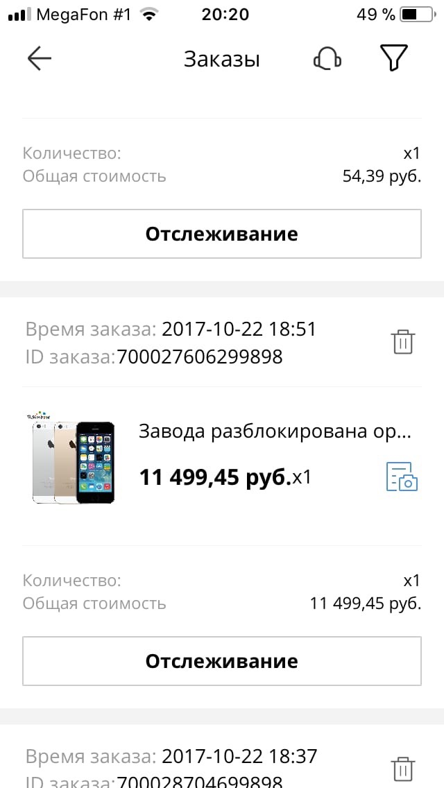 -2