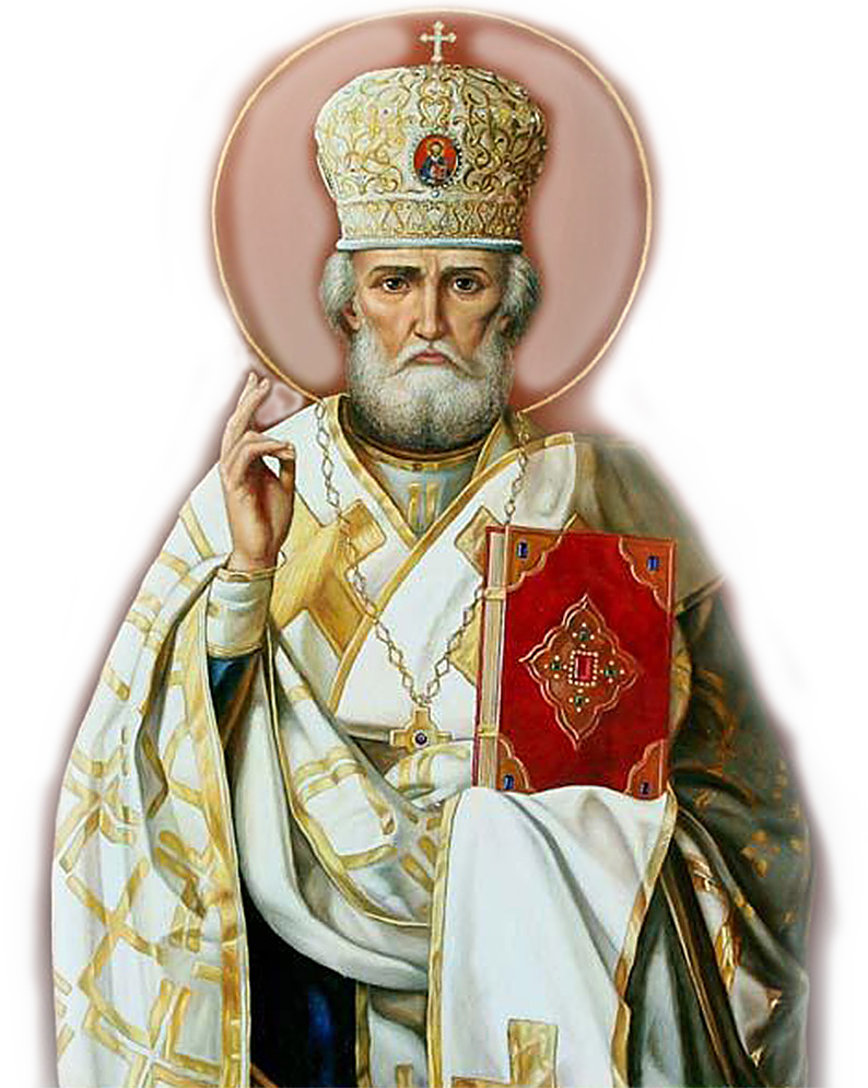 Все святые, молите Бога о нас!