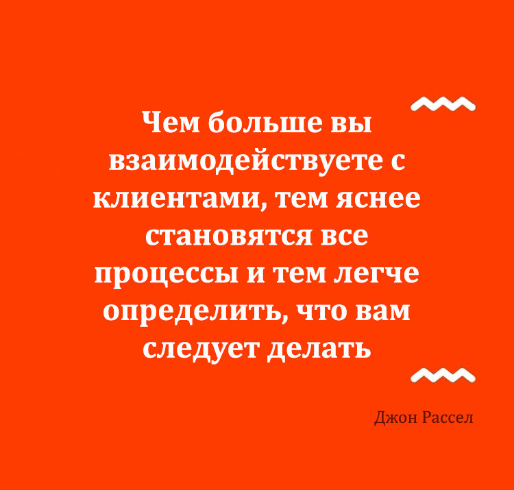 Джон Рассел - экс-вице-президент Harley Davidson Europe