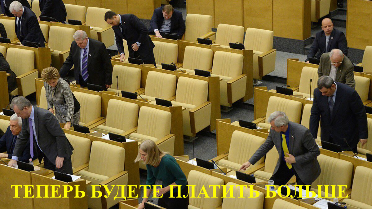 Единогласно... ))