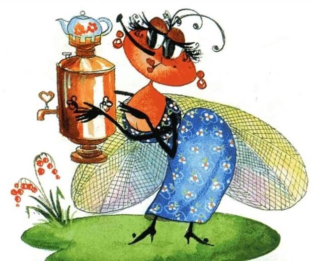 "Муха-Цокотуха" К.И. Чуковский