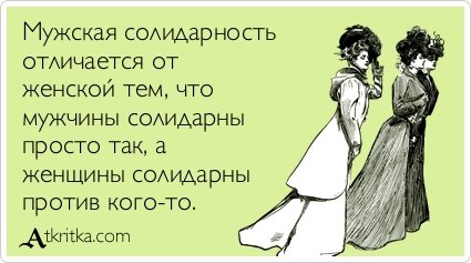 Картинка из интернета