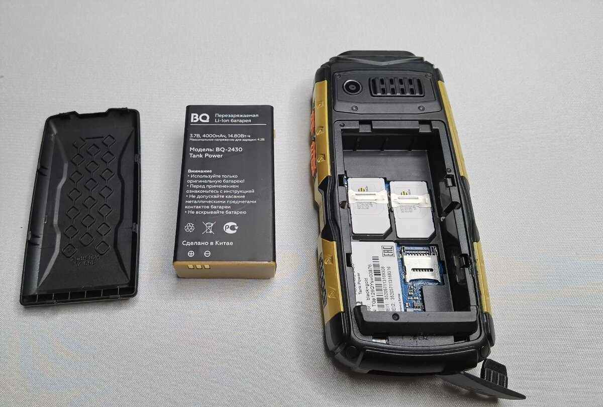 BQ tank power.Батарея, крышка и слот для сим карт. Фото автора