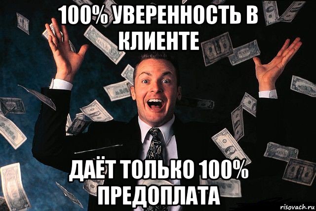 Изображение risovach.ru