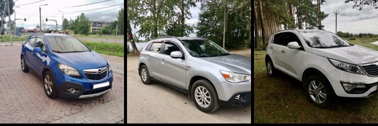 Вся тройка в сборе.