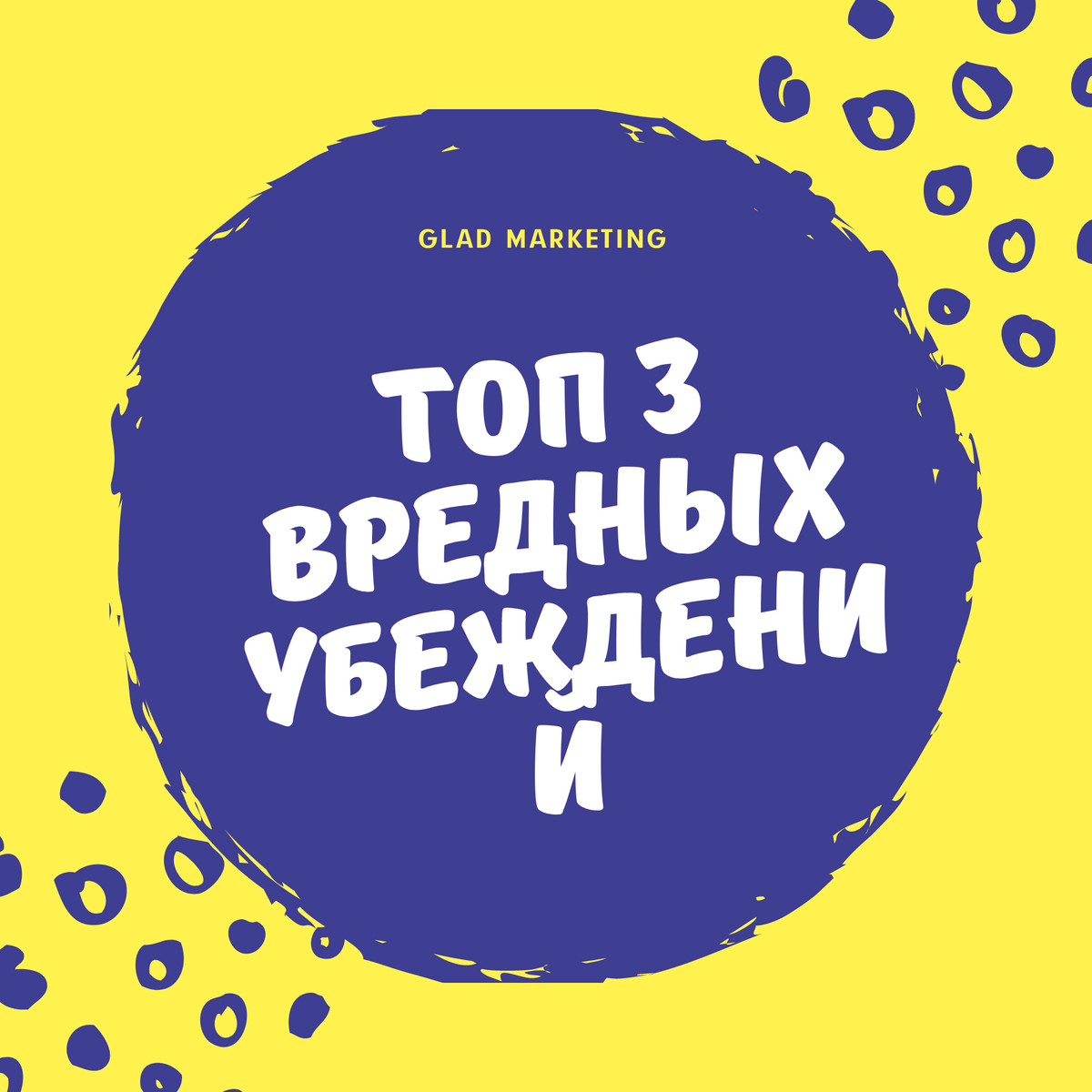 в инсте у нас начался марафон