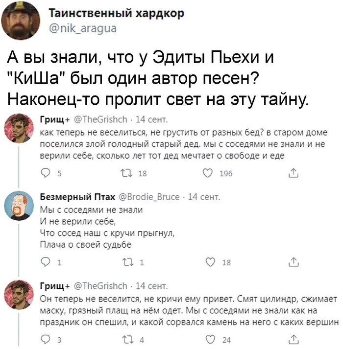 Источник: Пикабу