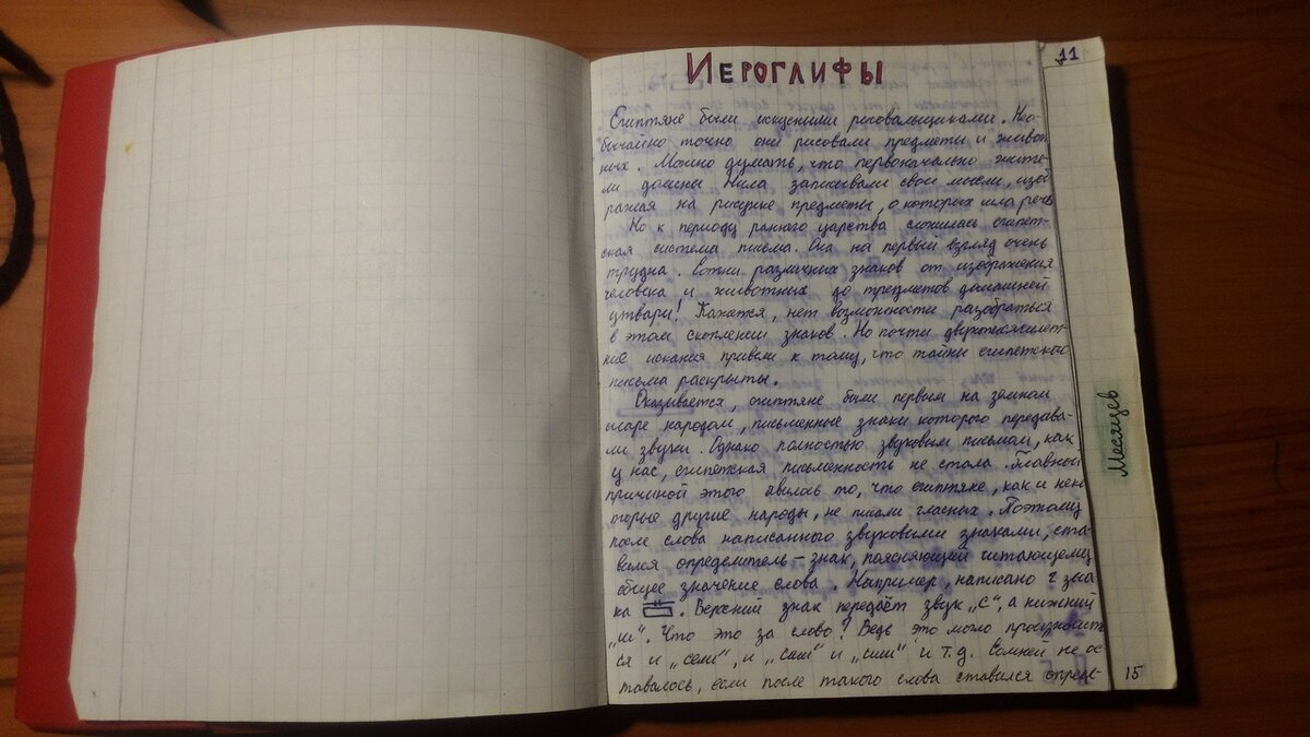 Все переписывали от руки в библиотеке.