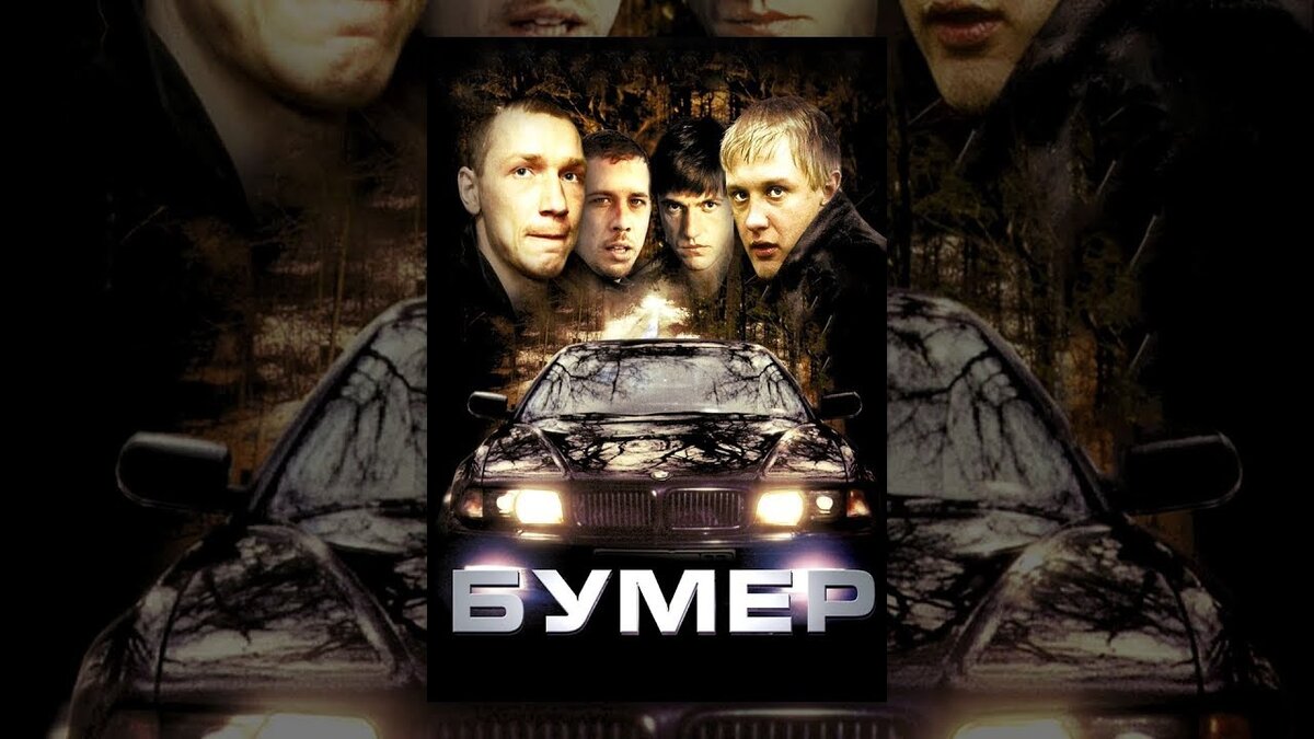 Источник Яндекс фото.