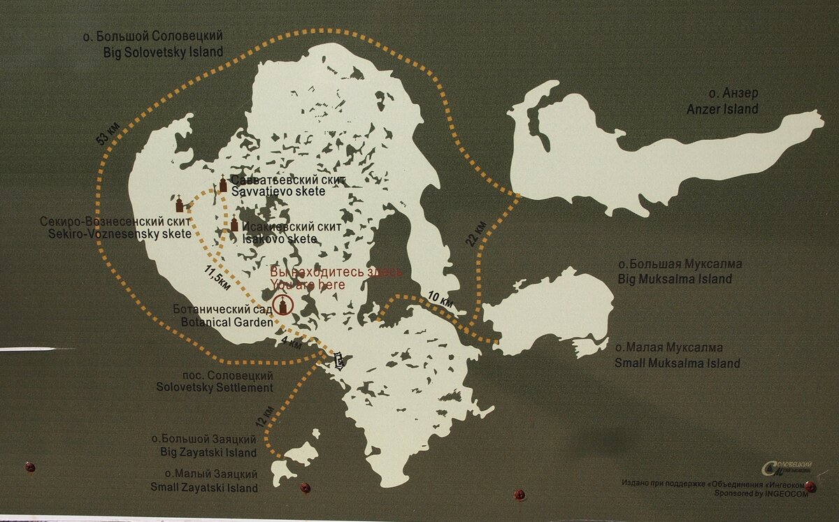 Карта Соловецких островов. Фото автора