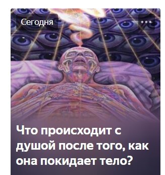 Мистика Вселенной. Афанасьева Лилия