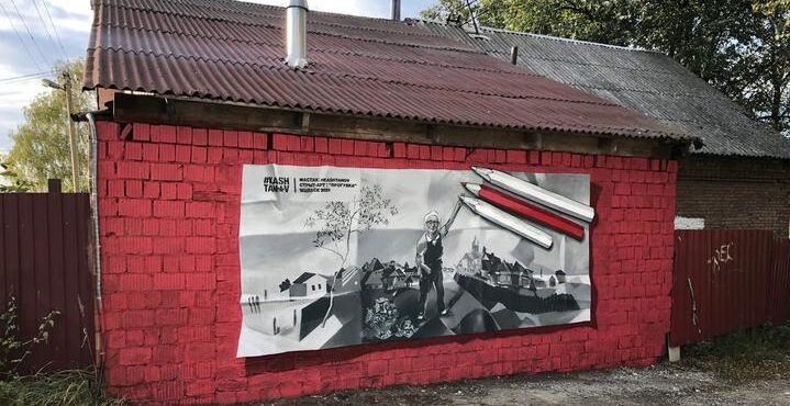 Граффити до. Фото Глеба Каштанова