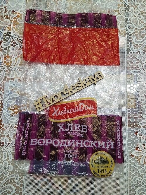 маленькие пакеты из хлебных пакетов