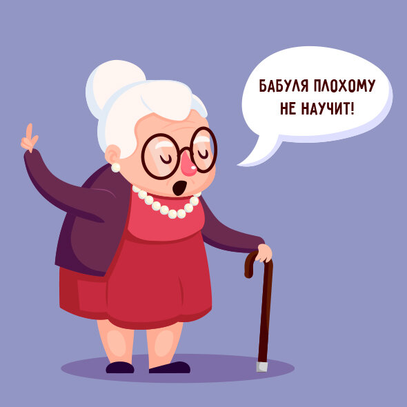 Из яндекс.картинки, для настроения 