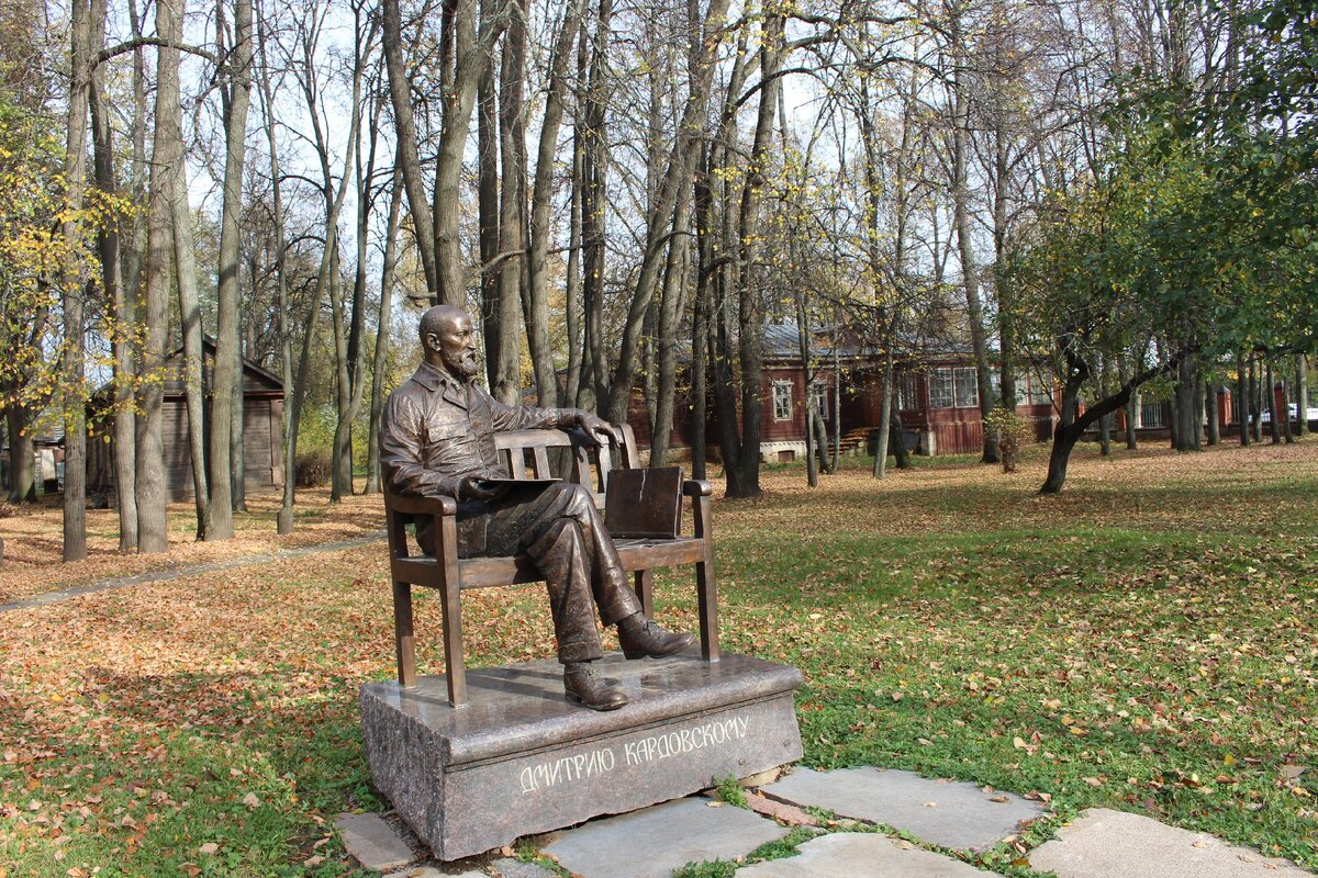 памятник во дворе.