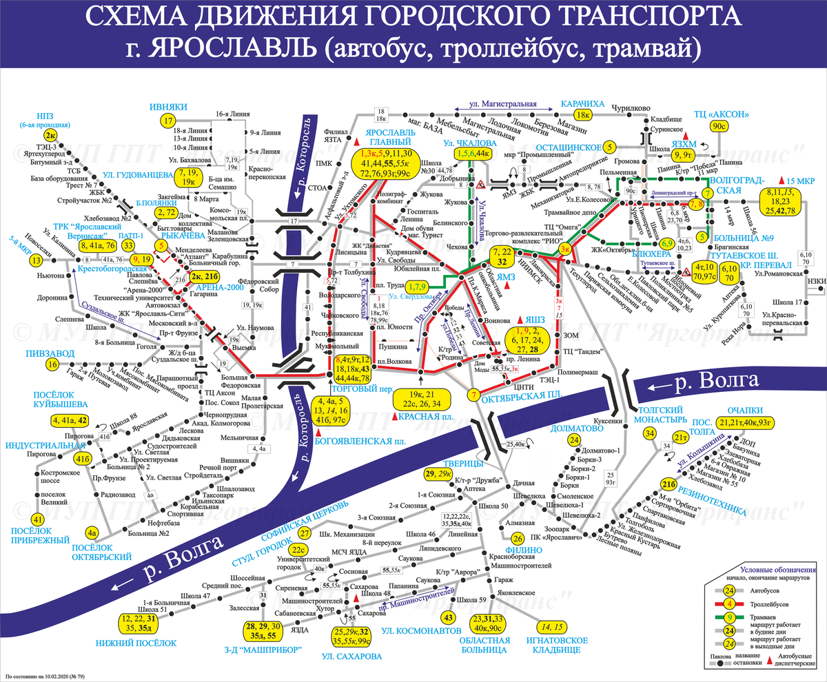 Транспорта схема Ярославля