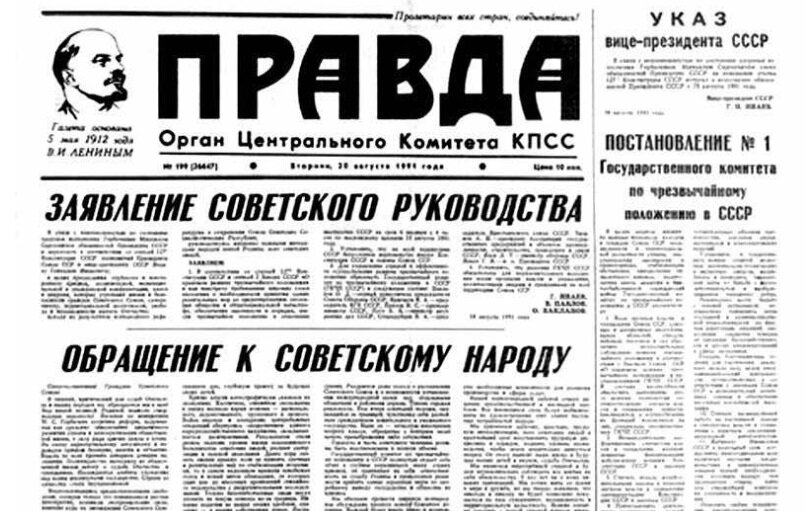 Читать электронные журналы и газеты онлайн или купите, страница 2 в лучшей библиотеке 32zyb.ru