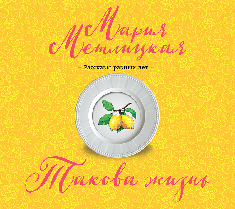 Фото с портала http://irinaafonina.ru