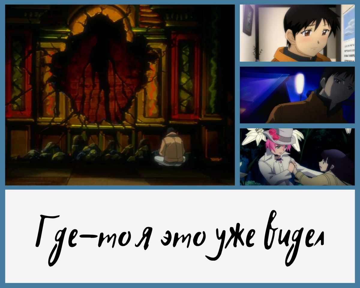 Фаза Луны (Tsukuyomi: Moon Phase) - Копикэт "Подручного Луизы-Нулизы" с удивительно приятным звуковым сопровождением