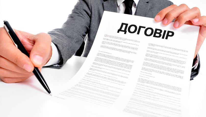 Договор государственных нужд. Договор. Договор ссуды картинки. Заключение контракта. Договор займа картинки